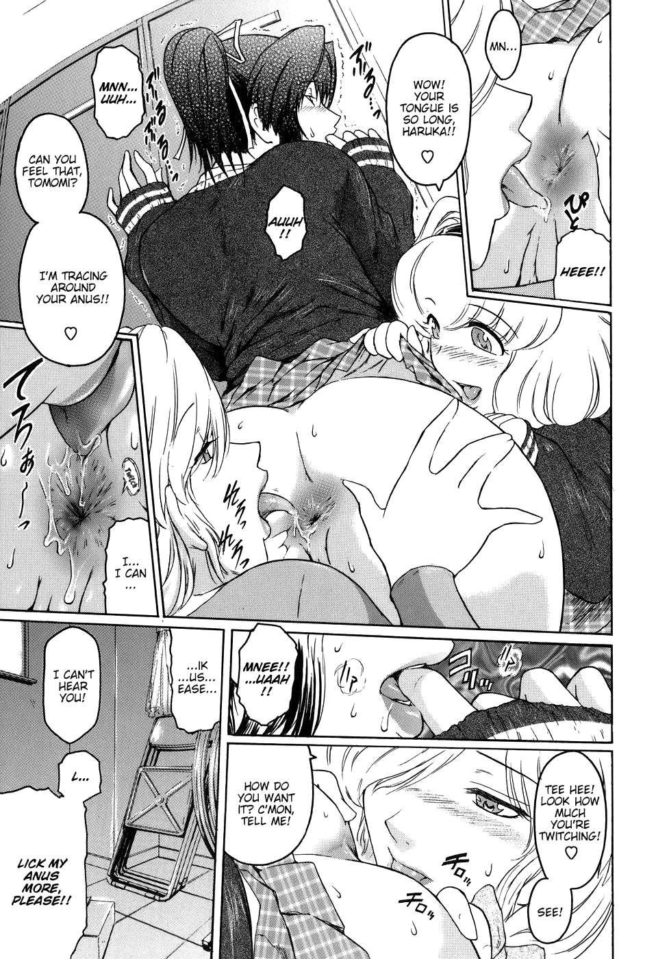 Virgin Chapter 1000 Page 107